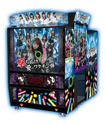 akb48-maquina